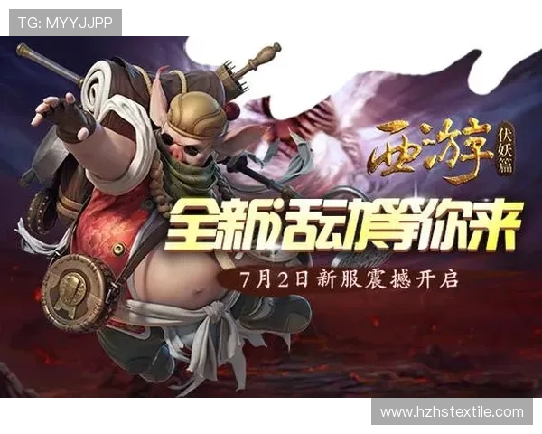 九游J9注册游戏新手攻略，快速掌握注册流程轻松开启游戏之旅