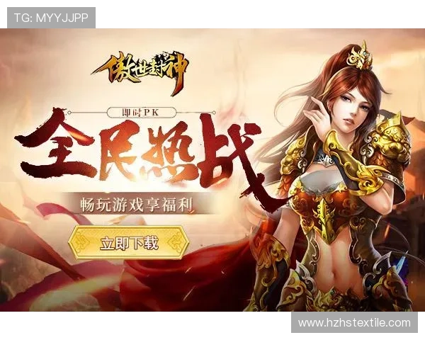 九游游戏中心官方活动优惠不断,丰富礼包助你轻松畅玩热门游戏