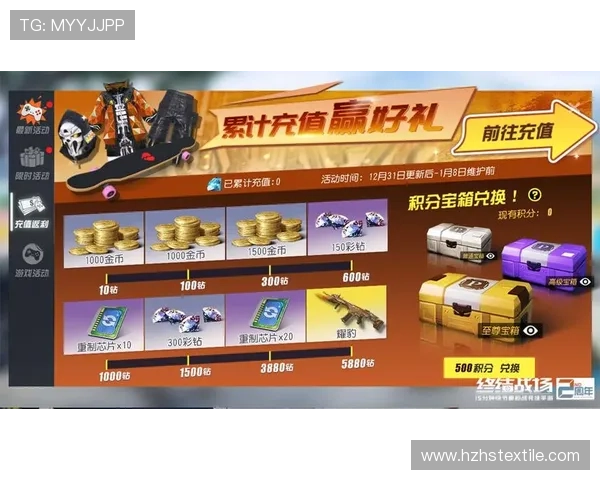 加入9游会员即刻获得每日签到奖励和专属游戏折扣优惠